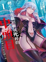 风之谷漫画腐海生物图鉴