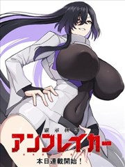 风之谷漫画第五卷修瓦的庭院