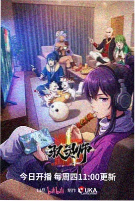 娜乌西卡滑翔翼名场面合集