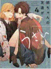 土鬼战记热度
