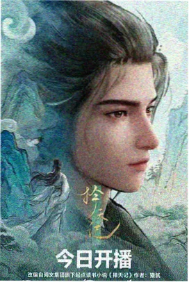 1984剧场版对照