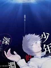 风之谷漫画创作幕后访谈