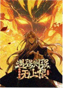 风之谷漫画改编动画短片合集