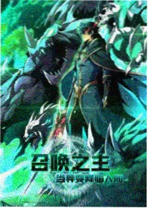 腐海生态设定考据