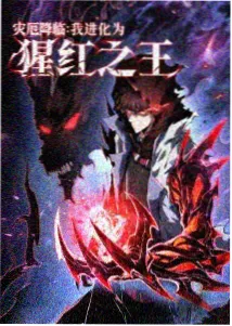 风之谷漫画有声漫画企划